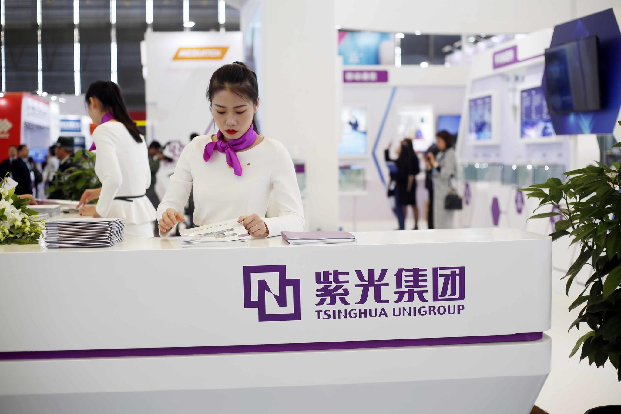 紫光展锐发布5g芯片虎贲t7520,联合中国联通等推多款5g新品