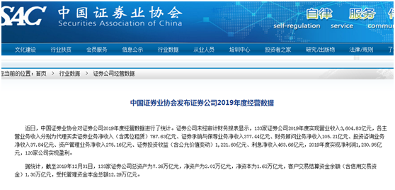 224人离开“钻石公主”号游轮系第二批下船乘客