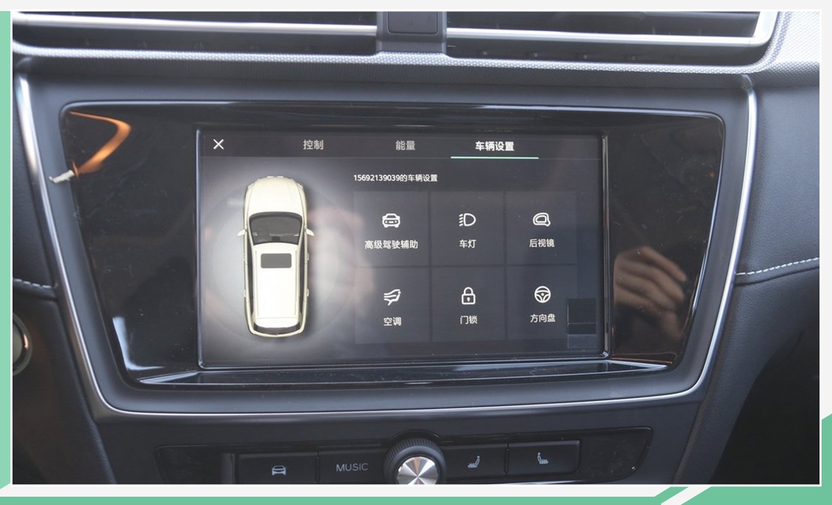 汽车空调中的黑科技 首次在荣威Ei5身上实现