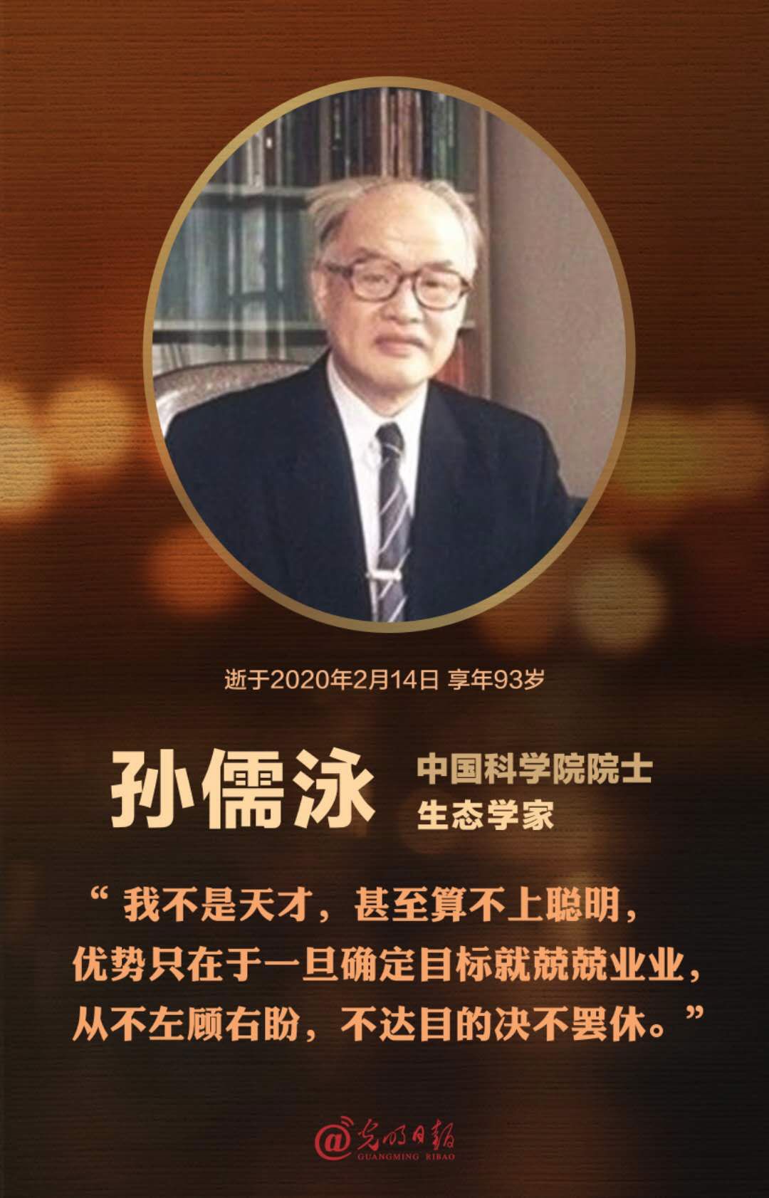 悲痛!两天内,三位巨星陨落!