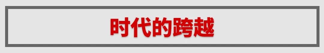 开了18年，曾卖40万的“天籁”，究竟有什么过人之处？