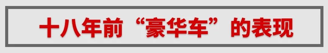 开了18年，曾卖40万的“天籁”，究竟有什么过人之处？