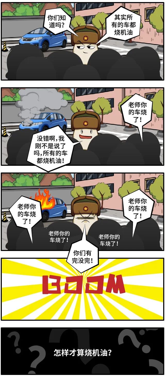 宝沃BX3值不值得买？怎么样才算烧机油？怎么清积碳最有效？