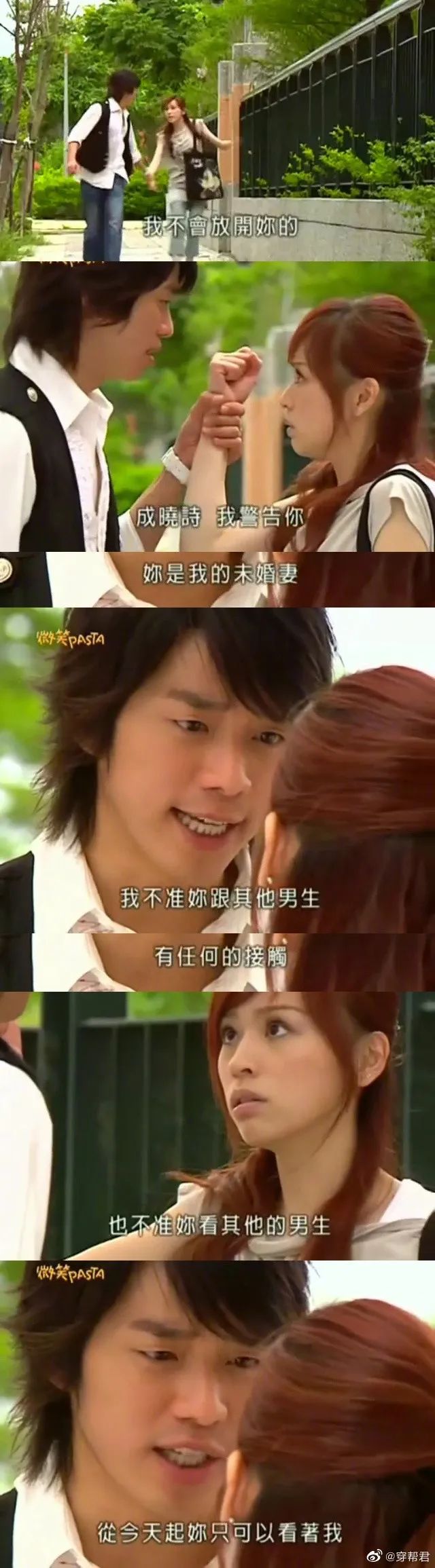 古早味霸总台词都好羞耻啊这都是些什么虎狼之词