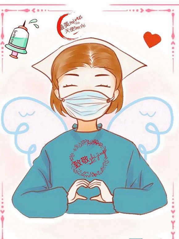 长大后我也要成为你中国医生我想对您说①