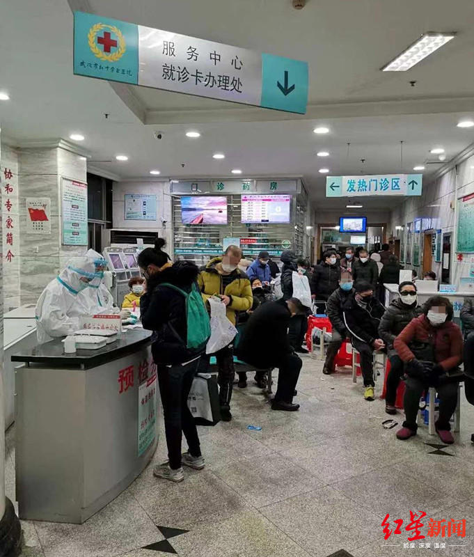 患者在武汉红十字会医院发热门诊排队