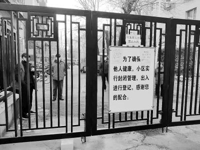 上海小区封闭小门告示图片