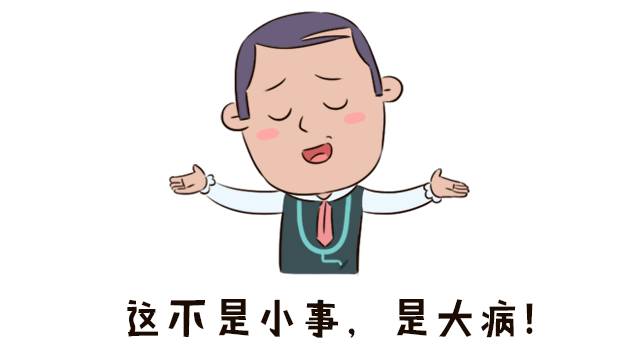 不重视会损伤大脑