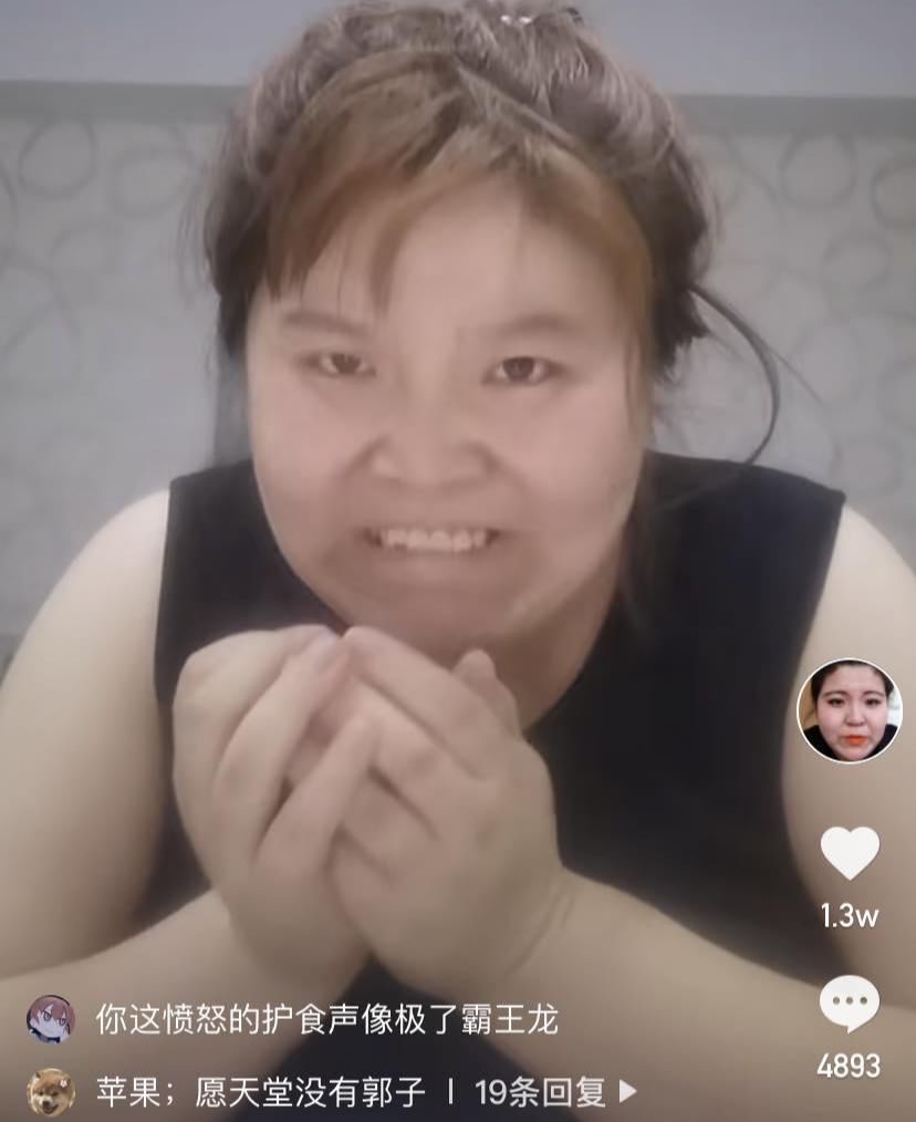 《2020年郭言郭语等级测试(全国统一卷)》