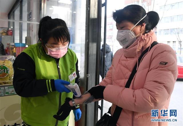 北京：加强超市管理 保障购物安全