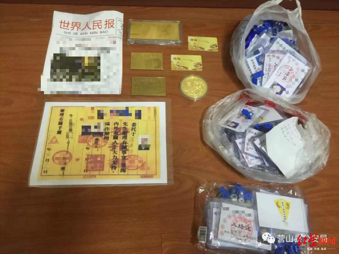 虚构民族资产解冻诈骗近四百万警方请被骗者去领钱