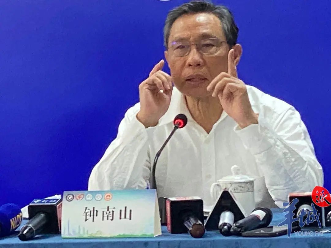 钟南山:我们力争4月底控制疫情|钟南山|疫情|新冠肺炎_新浪新闻