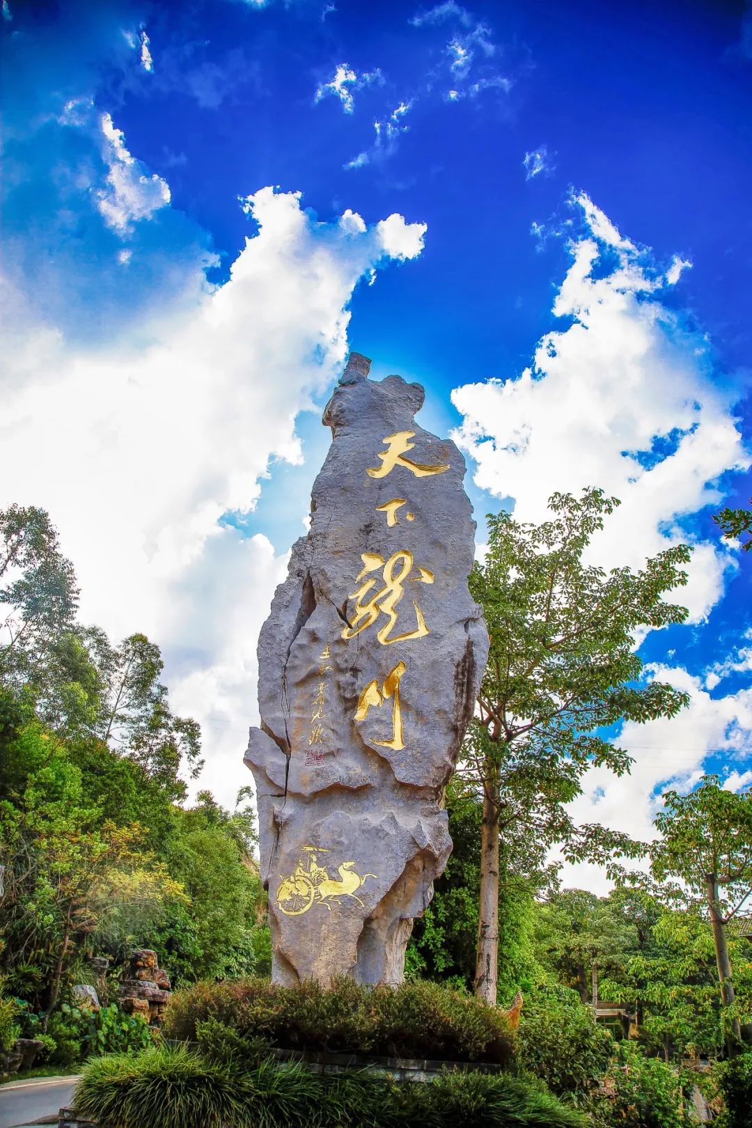 厚积薄发待春归丨龙门水都