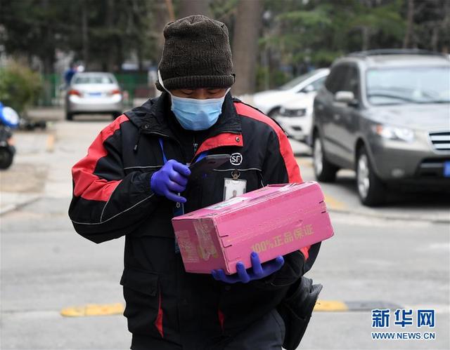 北京海淀:快递小哥进社区 多措并举促安全|多措并举|快递|新冠肺炎