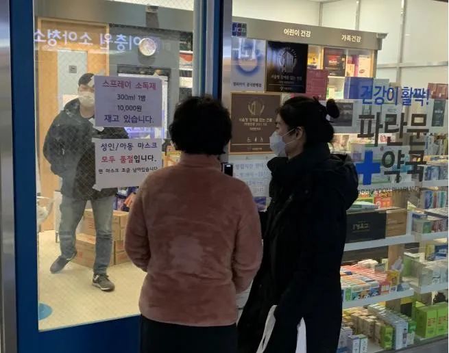 ↑很多韩国药店门口都贴出了“口罩售罄”的告示（白云飞摄）