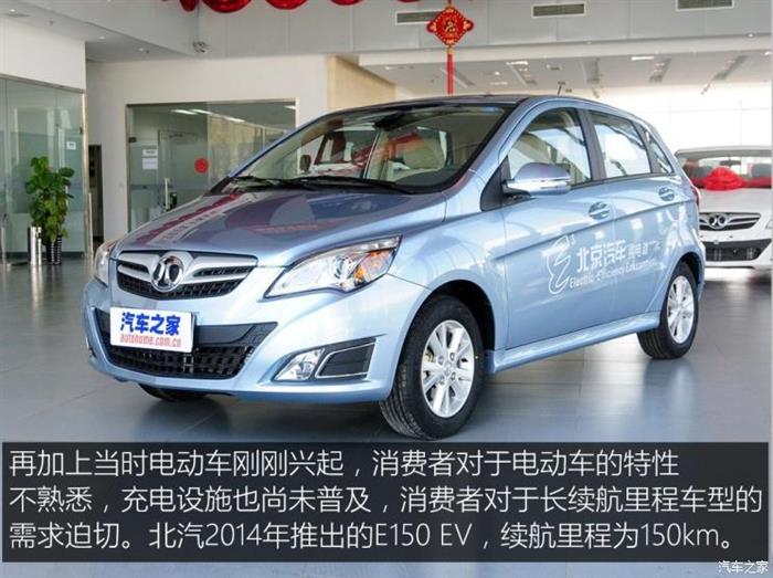 重新上位 看磷酸铁锂电池技术的回归