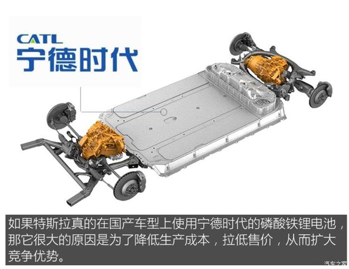 重新上位 看磷酸铁锂电池技术的回归