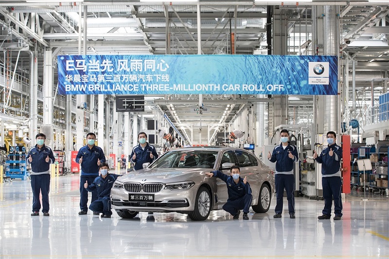 华晨宝马第300万辆BMW汽车下线