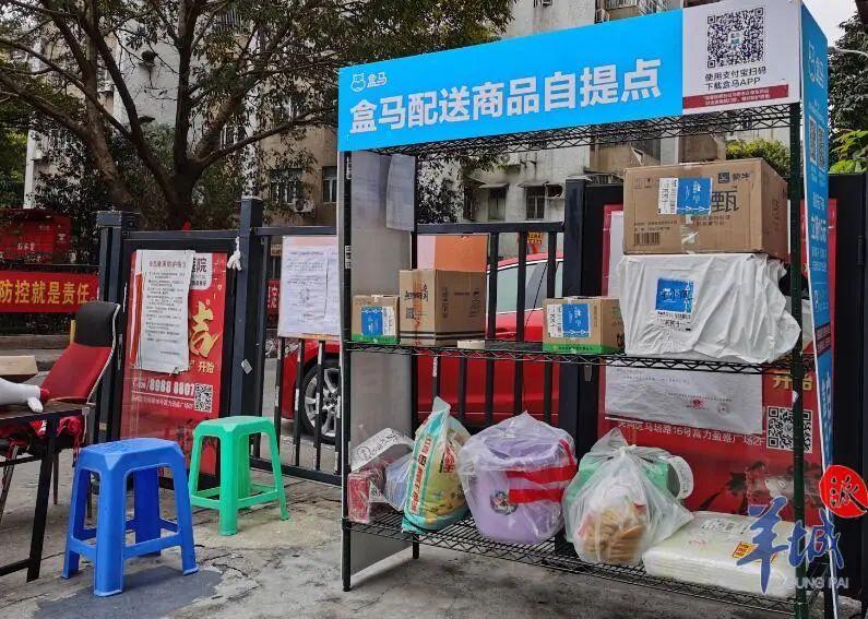 你线上买菜了吗送菜到家背后还有这些问题需要解决