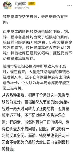 而黑色板块就比较“任性”，行情走势完全是另一种风格。