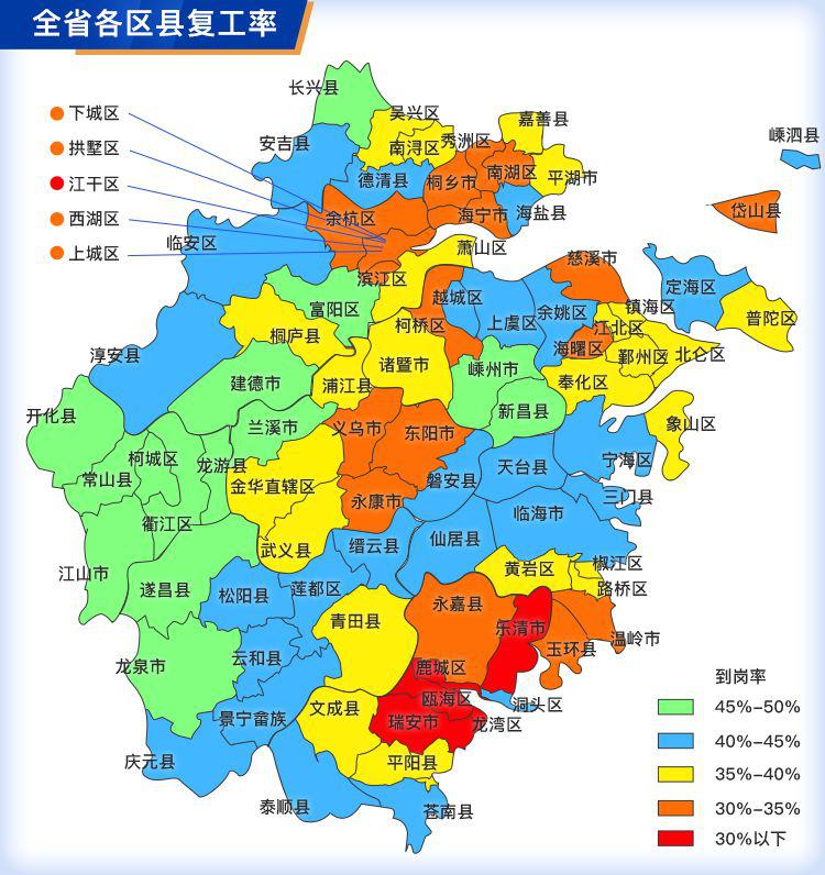 查看浙江省地图图片