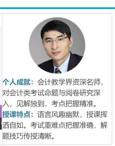 看张敬富老师如何深度剖析