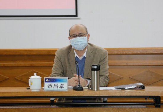 蔡昌卓书记对于学校疫情防控提出要求会议现场来源:广西艺术学院官网