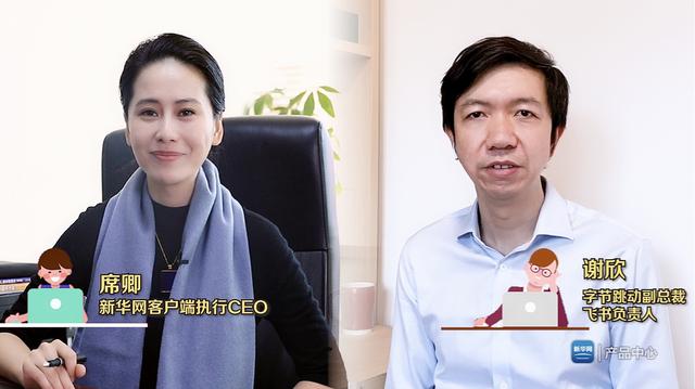 席卿:在这次疫情的影响下,很多行业开始采用远程线上