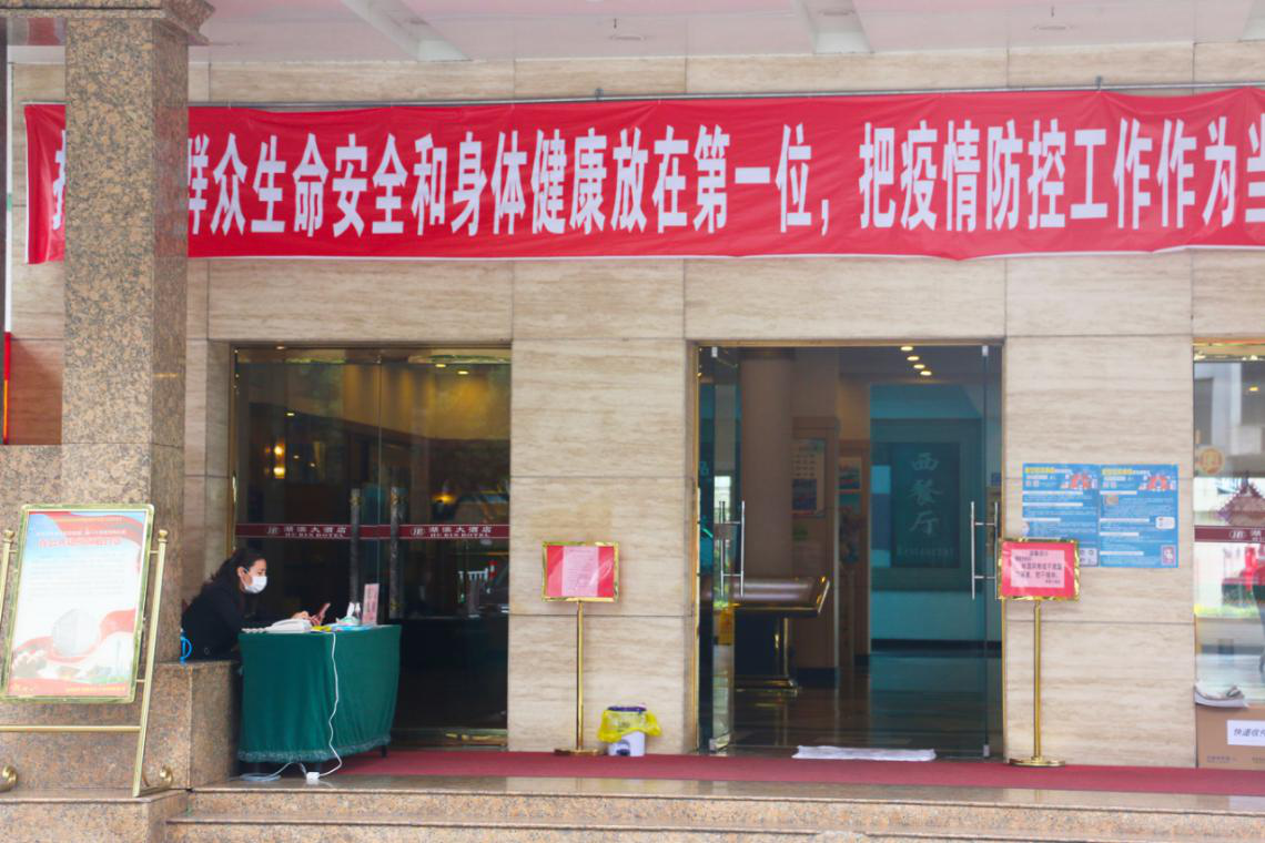 有图有真相 复工后的肇庆是这样的|工人们|新冠肺炎_新浪新闻