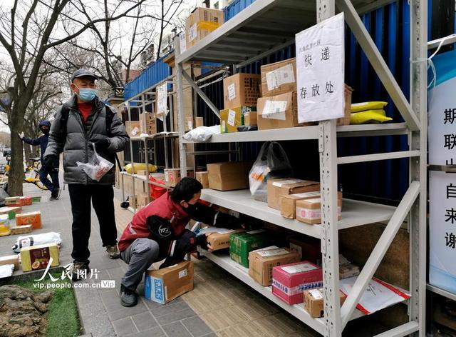 北京:便民快递储物架亮相社区