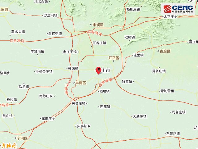 河北唐山市路南区发生21级地震
