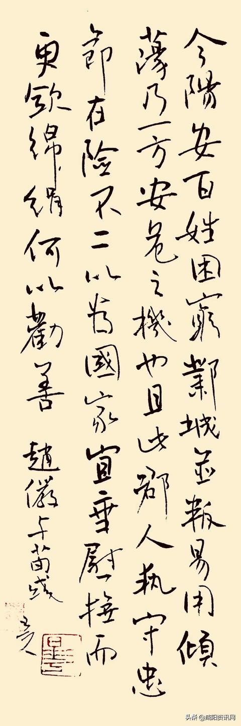 勤勉创作的书画家王元作品欣赏 王元 书画家 新浪新闻 勤勉创作的书画家王元作品欣赏 王元 书画家 新浪新闻