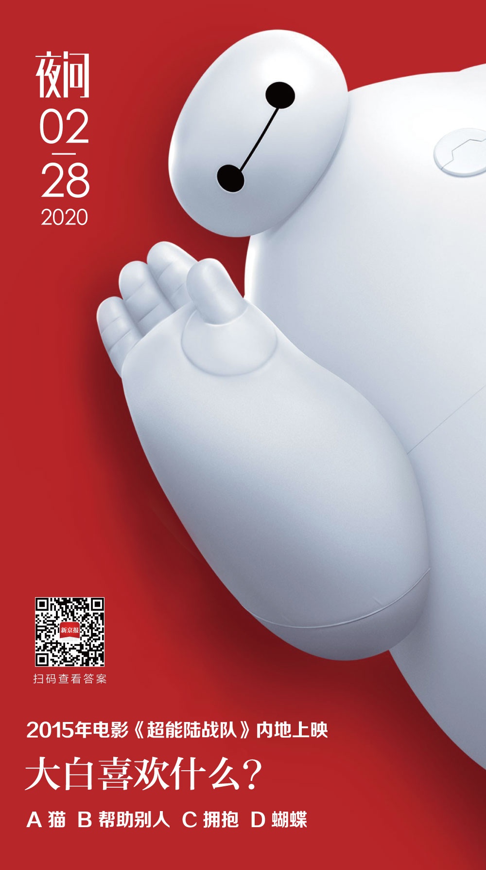 1000_1787竖版 竖屏