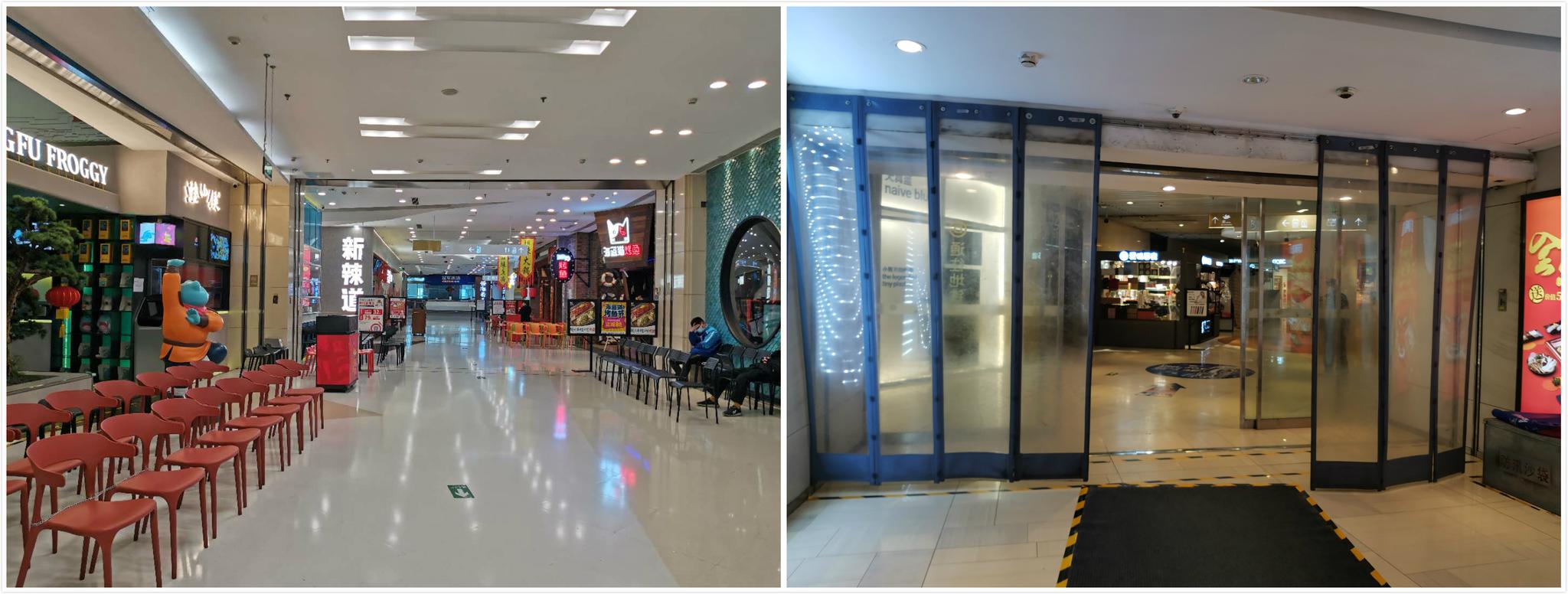 防疫探访│商场客流稀少,出入口仍有门帘未摘除