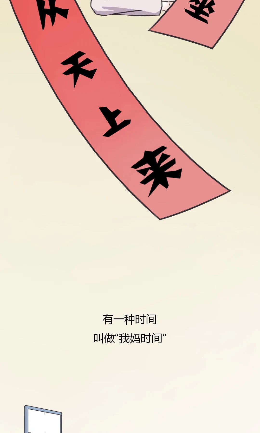 待在家的第二十天:我怀疑我不是亲生的