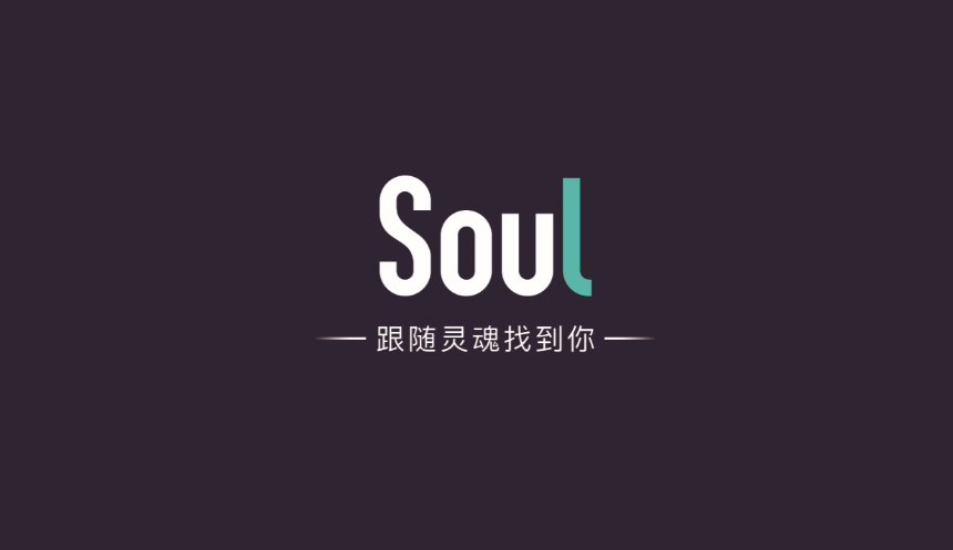 36氪专访soul创始人张璐变现不错但赚钱还不是优先级