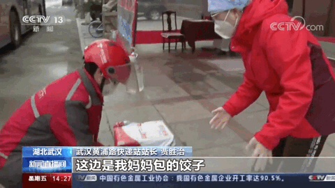 贾胜治父母连夜包了100个饺子，让他带过来给医疗队。