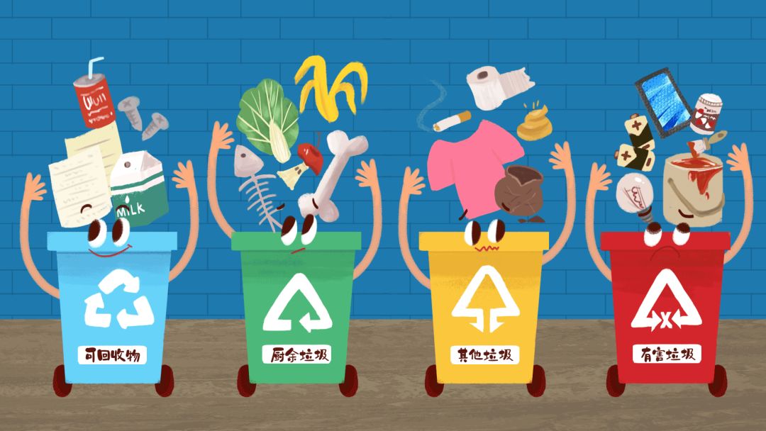 圆信基站一分到底垃圾分类后的行业发展