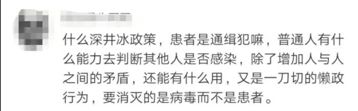 防控千万条,自觉第一条