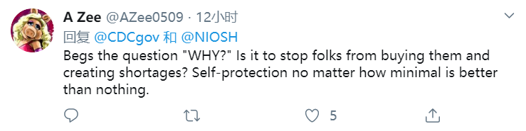 △“敢问‘为什么’,是由于现在口罩短缺而不准人们购买口罩吗?自吾珍惜很重要。”