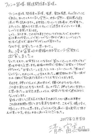 千眼美子電影節獲最佳女主致力宗教宣傳令人唏噓 Ptt頭條 千眼美子電影節獲最佳女主致力宗教宣傳令人唏噓 Ptt頭條