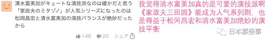 千眼美子電影節獲最佳女主致力宗教宣傳令人唏噓 Ptt頭條 千眼美子電影節獲最佳女主致力宗教宣傳令人唏噓 Ptt頭條
