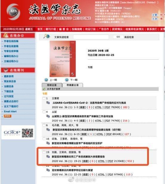 △报告中并未提及呼吸机与痰栓之间存在因果关系