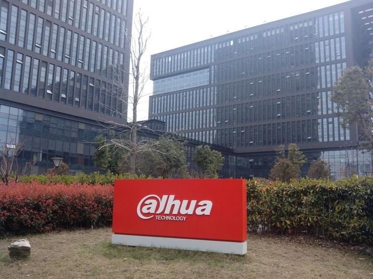 大华投资设立智慧城市合资公司持股占比20