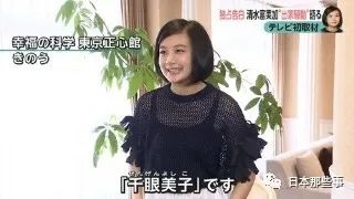 千眼美子電影節獲最佳女主致力宗教宣傳令人唏噓 Ptt頭條 千眼美子電影節獲最佳女主致力宗教宣傳令人唏噓 Ptt頭條