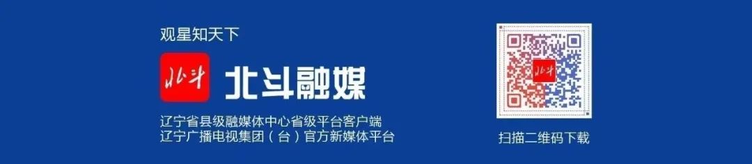 沈阳、大连中小学“云课堂”怎么上课？都在这里！