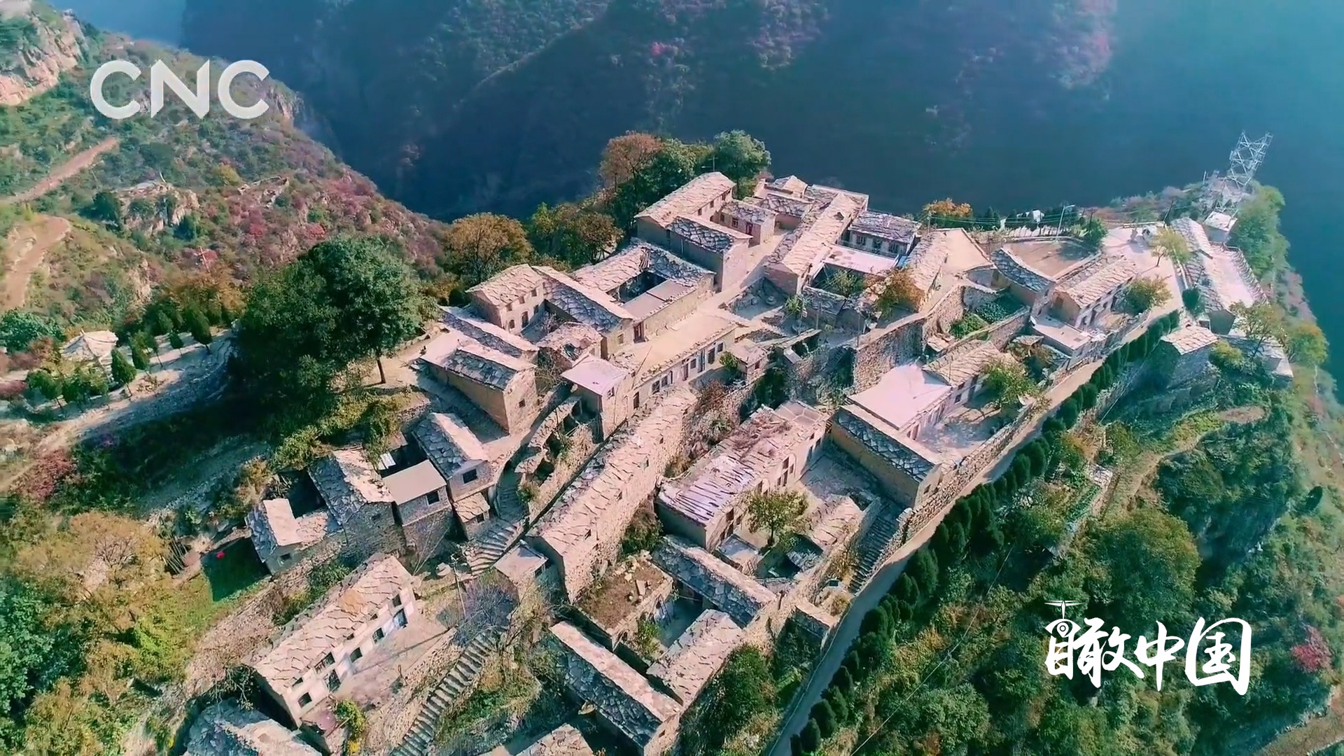 瞰中国|青山隐村庄 太行岳家寨