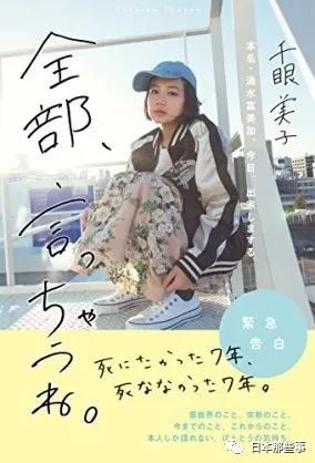 千眼美子電影節獲最佳女主致力宗教宣傳令人唏噓 Ptt頭條 千眼美子電影節獲最佳女主致力宗教宣傳令人唏噓 Ptt頭條