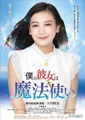 千眼美子電影節獲最佳女主致力宗教宣傳令人唏噓 Ptt頭條 千眼美子電影節獲最佳女主致力宗教宣傳令人唏噓 Ptt頭條
