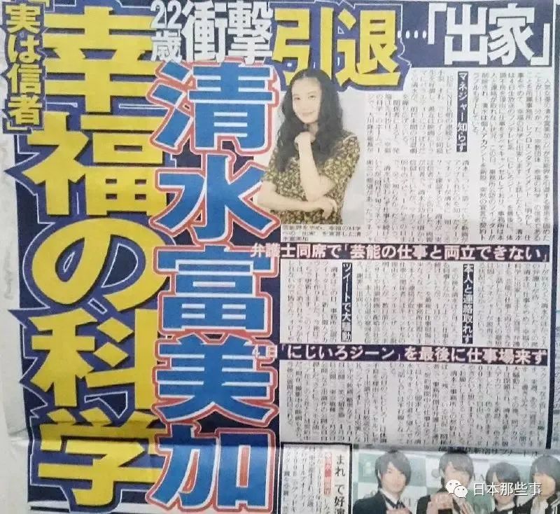 千眼美子電影節獲最佳女主致力宗教宣傳令人唏噓 Ptt頭條 千眼美子電影節獲最佳女主致力宗教宣傳令人唏噓 Ptt頭條